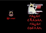 Обложка на паспорт без уголков, Волк