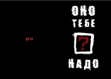 Обложка на паспорт без уголков, Надо