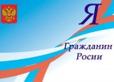 Обложка на паспорт без уголков, паспорт россиянина