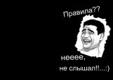 Обложка на автодокументы без уголков, правила?? не слышал!..