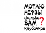 Обложка на паспорт без уголков, мотаю нервы