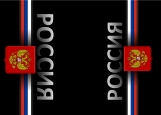 Обложка на паспорт без уголков, Паспорт