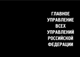 Обложка на автодокументы без уголков, Обложка на права