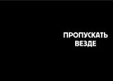 Обложка на автодокументы без уголков, Обложка на права