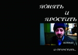 Обложка на автодокументы без уголков, понять и простить