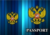 Обложка на паспорт без уголков, PASSPORT