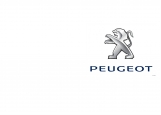 Обложка на автодокументы без уголков, peugeot