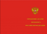 Обложка на автодокументы без уголков, Обложка на права
