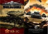 Обложка на паспорт без уголков, world of tanks
